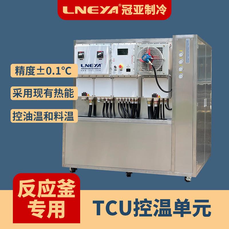 冠亚TCU温控单元冷却水循环恒温控温设备化工反应釜冷热一体机