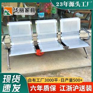 不锈钢旅客座椅公共等候椅车站椅医院椅机场椅商场三人位排椅