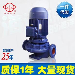 热水管道离心泵立式 现货供应IRG立式 热水管道泵热水增压管道泵