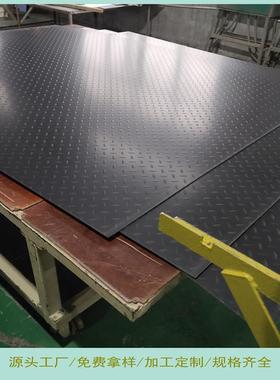 车间铺地面用阻燃灰色PVC板耐磨防滑高强度PVC板材3mm5mm6mm8mm