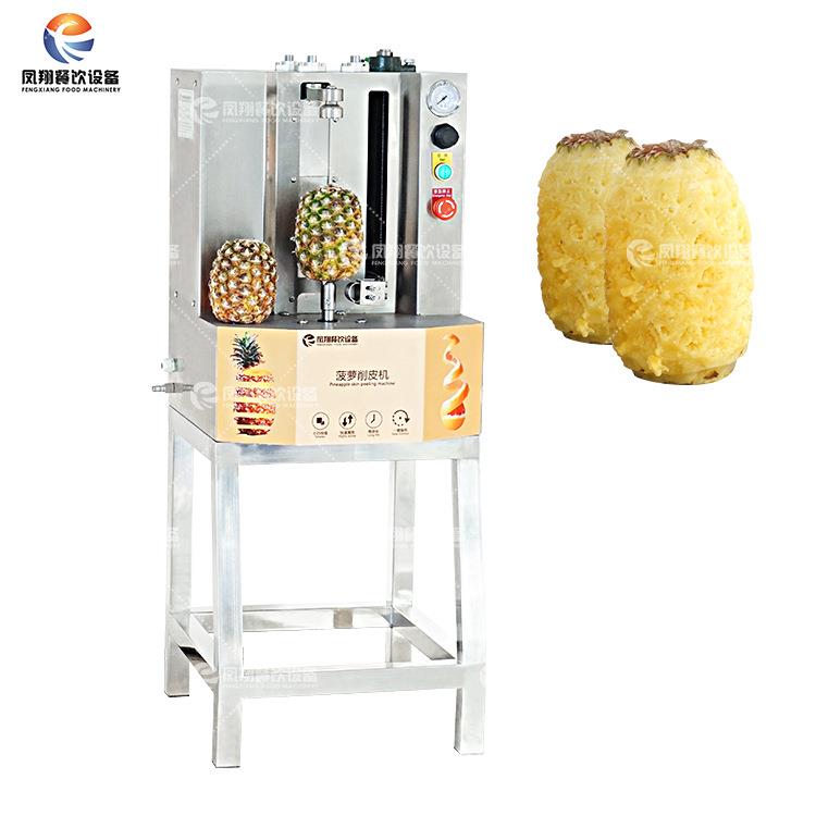 工厂直销台式菠萝削皮机小型半自动菠萝蜜芋头脱皮机单头去皮机