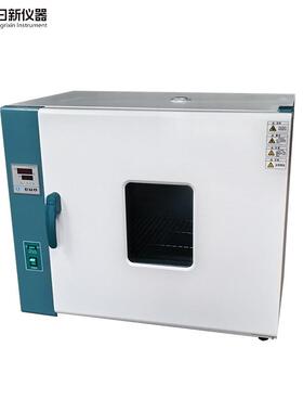 101-3AB智能数显小型台式循环风实验室电热鼓风干燥箱