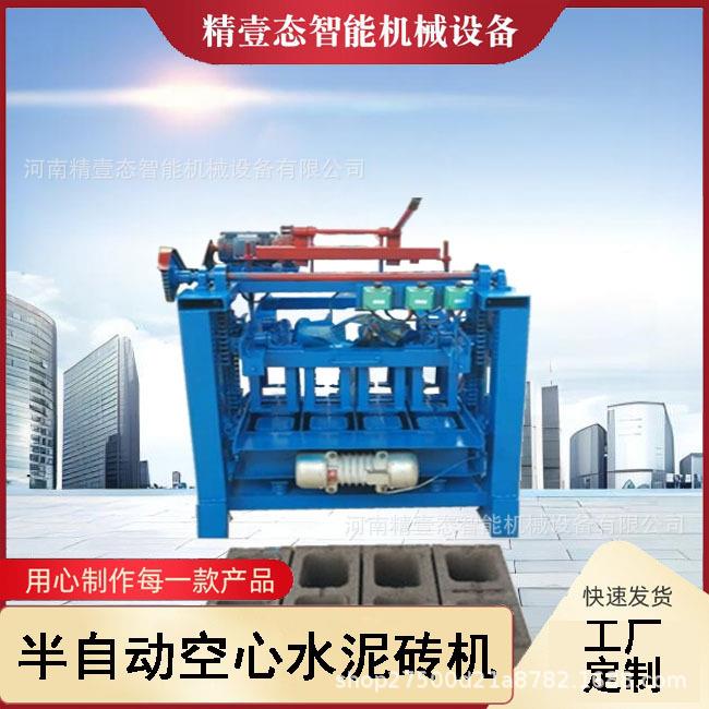 免烧砖机家用电水泥空心砖机小型半自动马路砖路沿石面包砖垫块砖