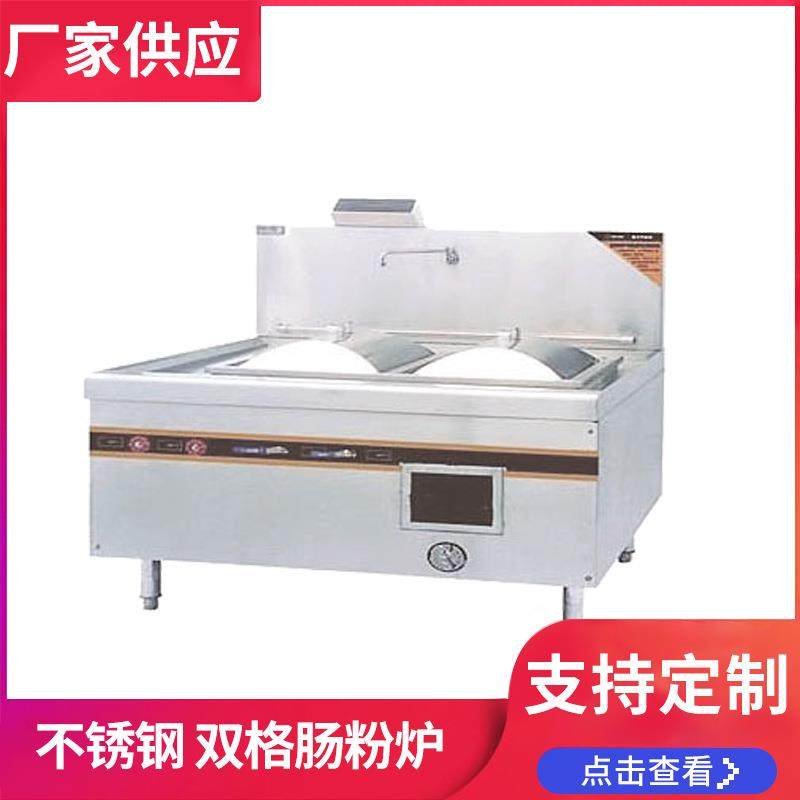 不锈钢肠粉炉双盘肠粉炉双格肠粉炉酒店厨房商用厨具,清洗/食品/商业设备,其他食品加工设备,淘宝优惠券,粉丝福利购,淘宝优惠卷