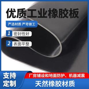 绝缘橡胶板高压绝缘垫10kv电房橡胶绝缘地垫配电室电厂用绝缘胶板