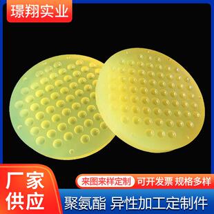 厂家供应聚氨酯异形件优力胶垫圈牛筋垫片聚氨酯管激光加工定制