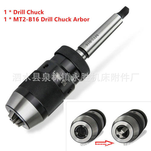 SKU：带柄一体式钻夹头 MT2-B18+1-16mm B18自紧钻夹头