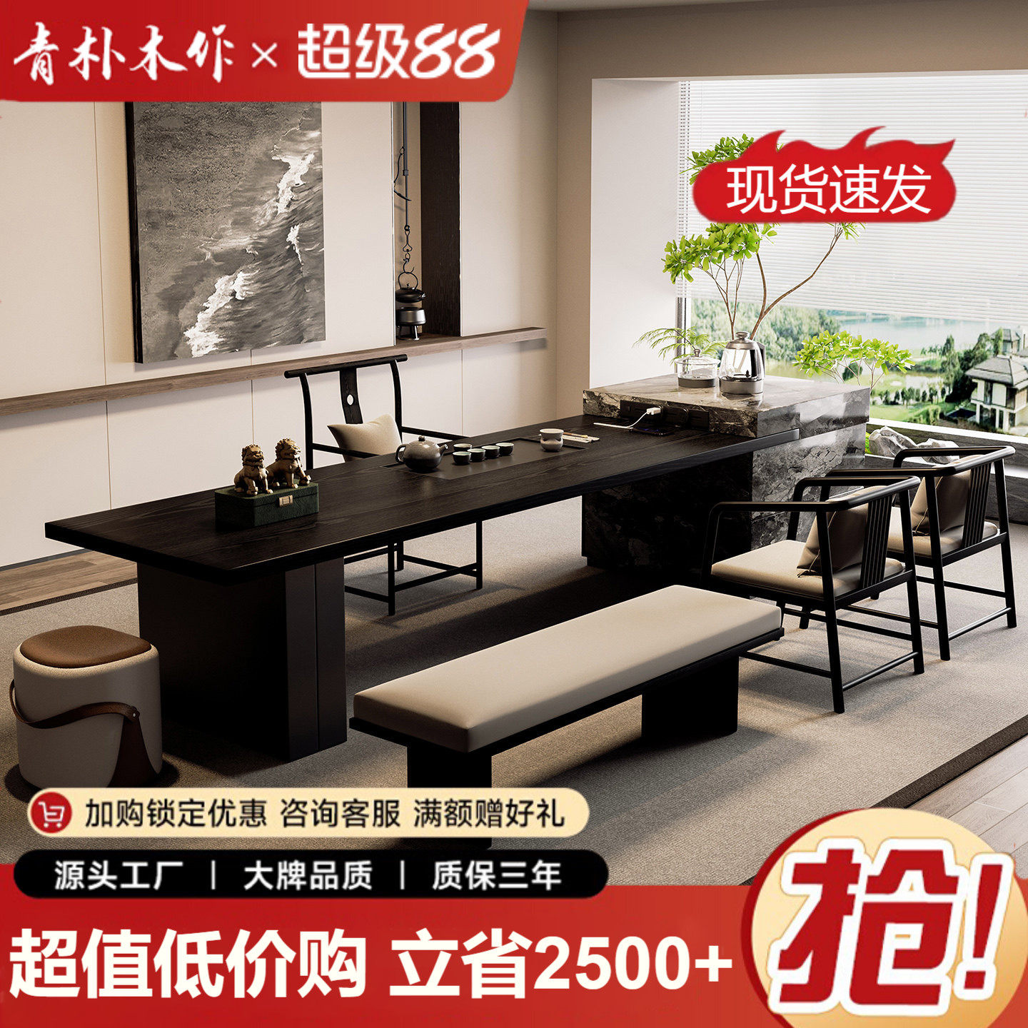 意式茶桌实木岛台一体轻奢现代高级感茶桌组合办公室接待家用茶台图片
