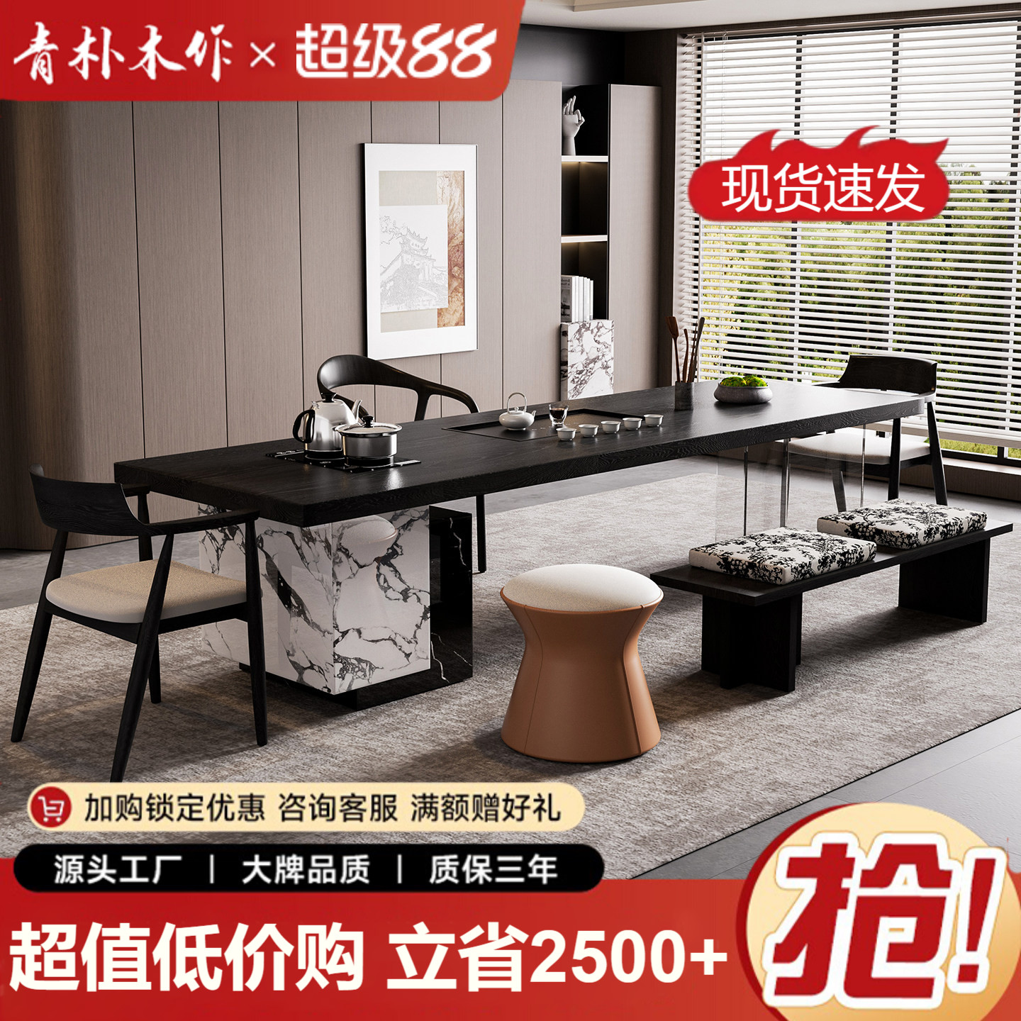 意式极简实木岛台茶桌椅组合轻奢家用客厅办公室接待茶台黑色高级