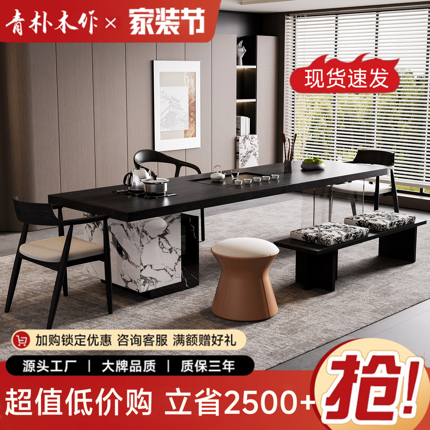 意式极简实木岛台茶桌椅组合轻奢家用客厅办公室接待茶台黑色高级