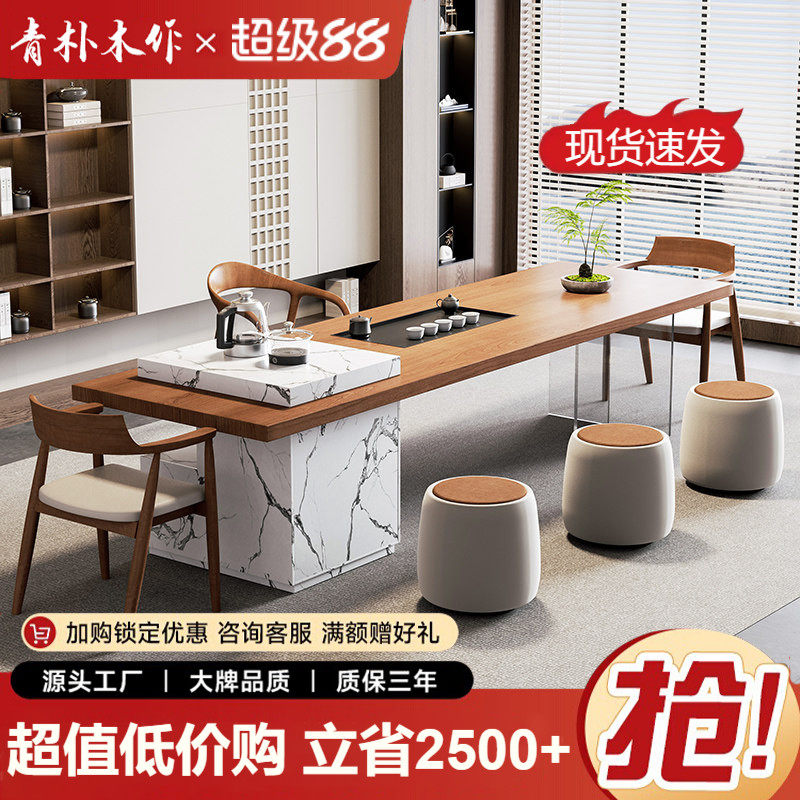 实木茶桌轻奢岛台家用客厅办公室茶台现代高级感高端泡茶桌椅组合图片