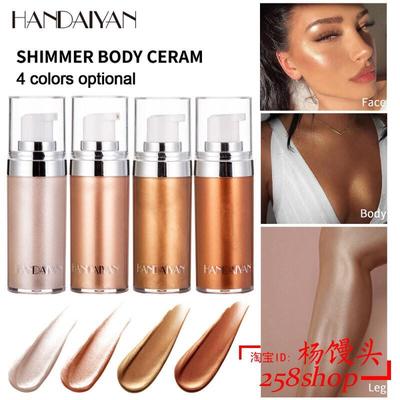20ml Metallic Face Highlighter Makeup Body Bronzer Luminizer