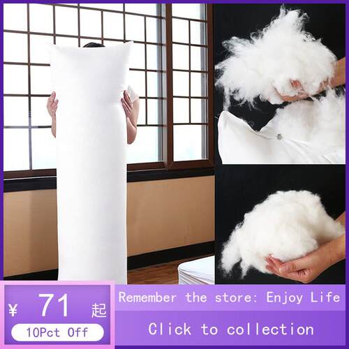150*50cm Anime Dakimakura Hugging Long Pillow White动漫抱枕