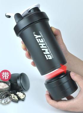 Gym shake bottle protein powder shaker water mixer sport cup