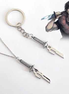 Jujutsu Kaisen Fushiguro Toji Necklace Keychain Cosplay