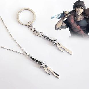 Jujutsu Kaisen Fushiguro Toji Necklace Keychain Cosplay