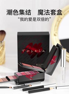 Beauty set eye shadow powder blusher lipstick eyebrow pencil