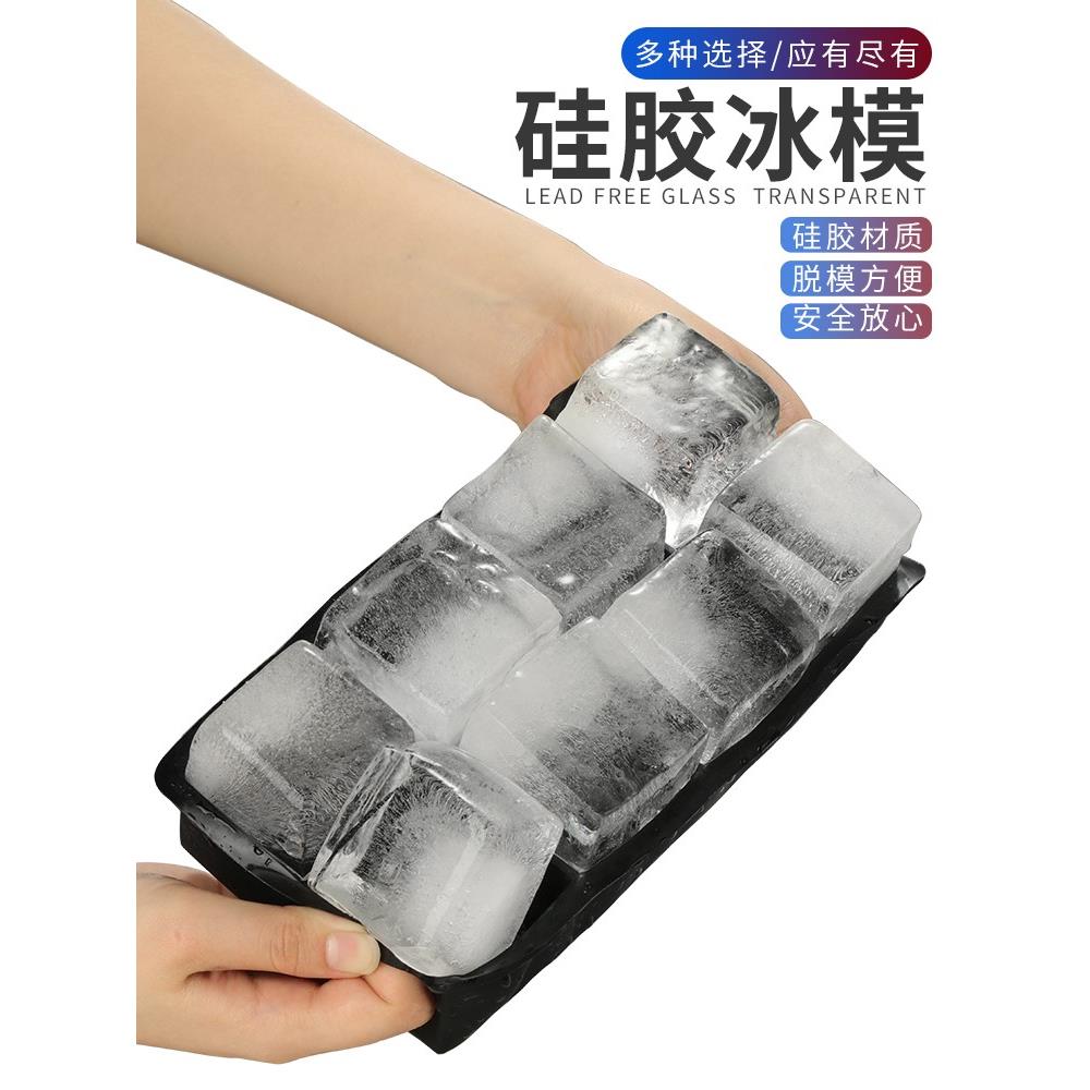 Silicone ice cube tray bar whiskey large square ice mold wit