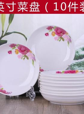 Ceramic tableware set plate set Chinese five-person bowl sui