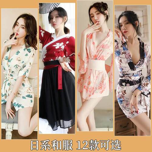 Sexy underwear women's sexy Uniform suit Japanese kimono
