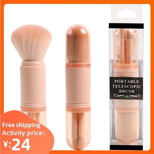 4 In 1 Makeup Brushes Portable Powder Eye Shadow Brush 刷子