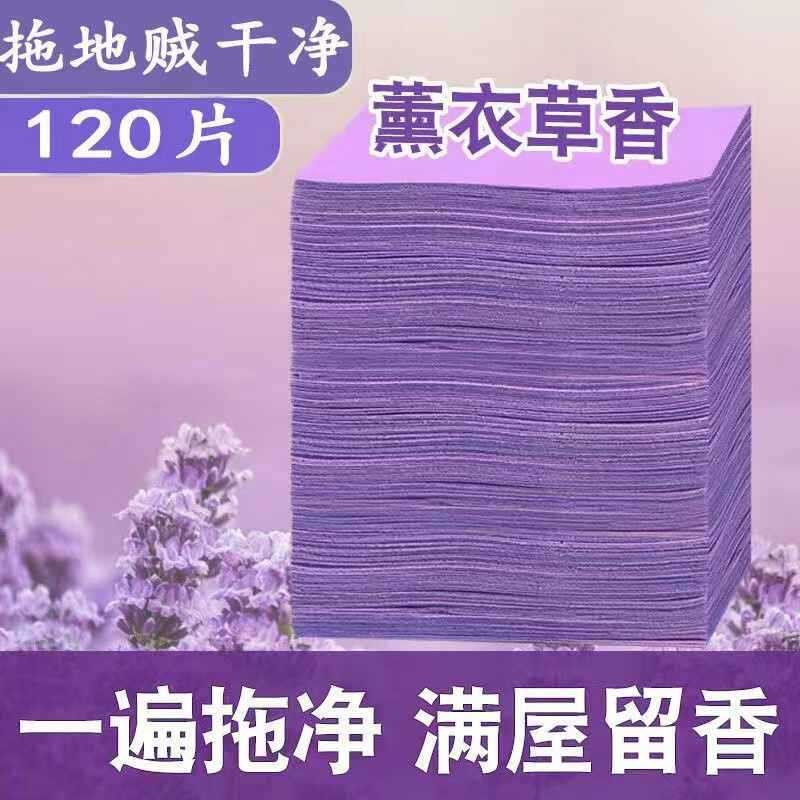 拖地地板清洁片家用瓷砖清洗剂神器拖把拖地强力去污除垢提亮清香