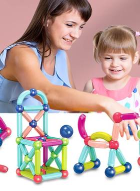 极速22182PCS Magnetic Stick Construction Set Designer Buildi