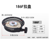 173 178 186 极速柴油机 192手拉盘 微耕机配件170 188 拉 发电机