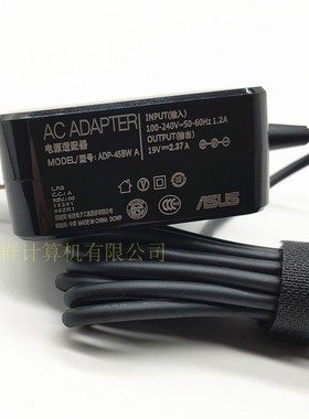 原装华硕D515U UX21A UX31A电源配接器19V2.37A45W电源配接器充线