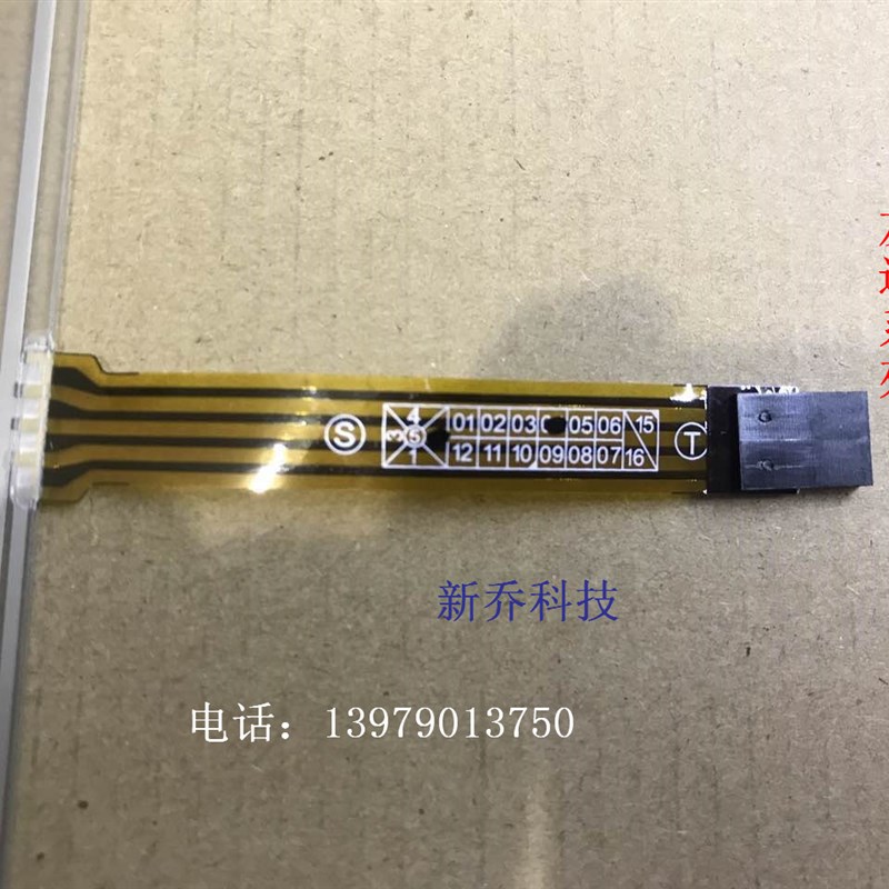 奇美12.1寸工业液晶屏G121X1-L04 G121X1-L03 4线5线电阻触摸屏