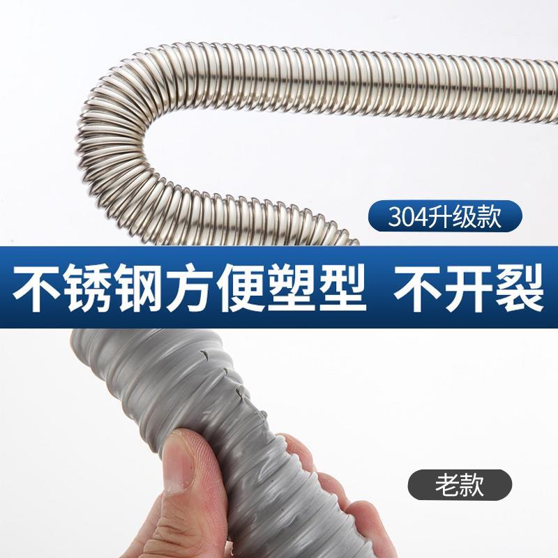厨房水槽下水器加长丝牙老式陶瓷盆洗碗池洗菜盆下水管排水管配件
