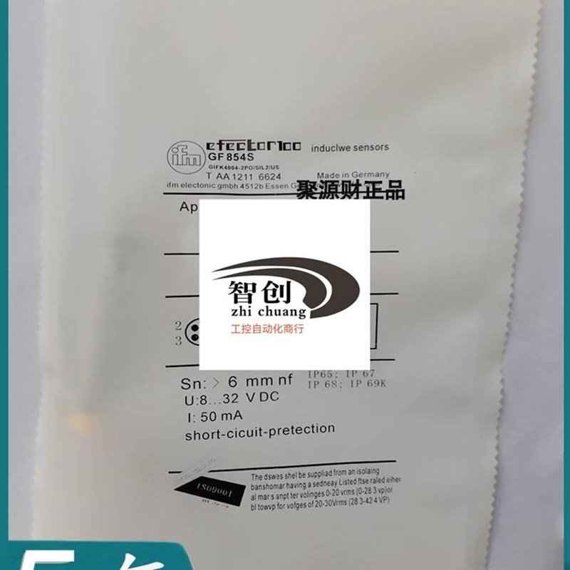 全新IFM电感式接近 GF854SGF711SGI854SGI855S感测器系列质保一年