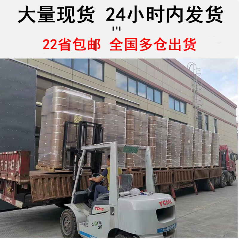 5mm打包带5毫米透明热熔包装塑料包装带捆绑带全自动机用捆扎pp带