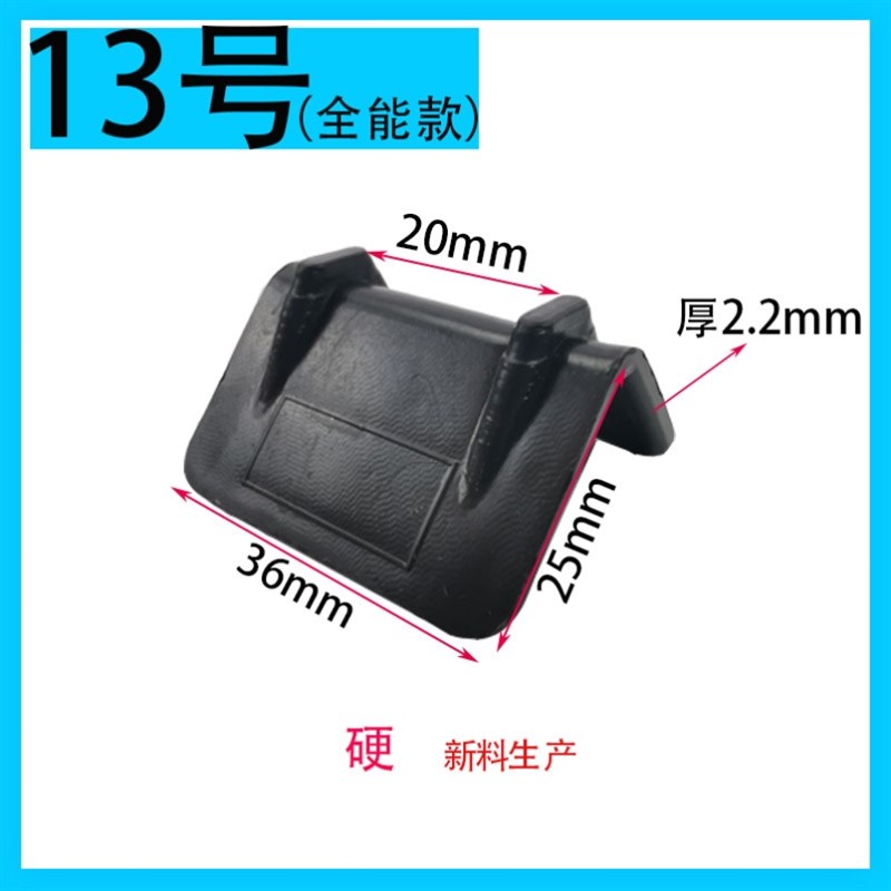 PP塑料打包带护角塑钢带护角纸箱护角包装护角保护角L型