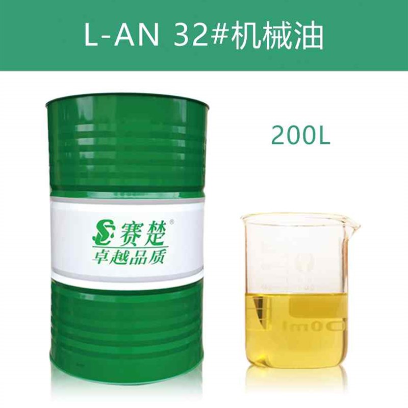 降抗磨液压机68k号挖油叉车注塑机液压升号32号大桶折弯机液压油