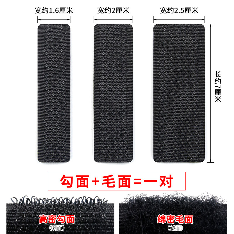 鞋子魔术贴儿童衣服裤子强力雌雄粘扣带粘帖条子母扣自黏带摩术帖