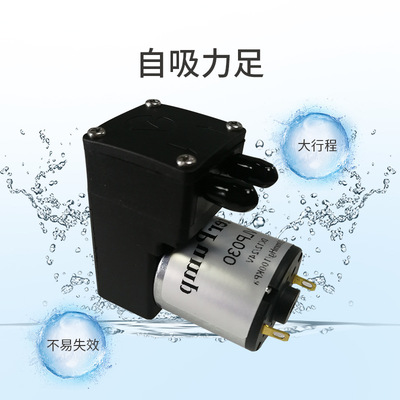 威尔特VLP030N1微型自吸小水泵 12V小型隔膜泵便携式自吸静音水泵