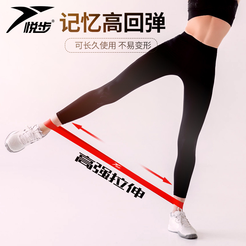 Fitness Exercise Resistance Bands Rubber Yoga Elastic Band