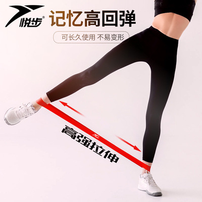 Fitness Exercise Resistance Bands Rubber Yoga Elastic Band