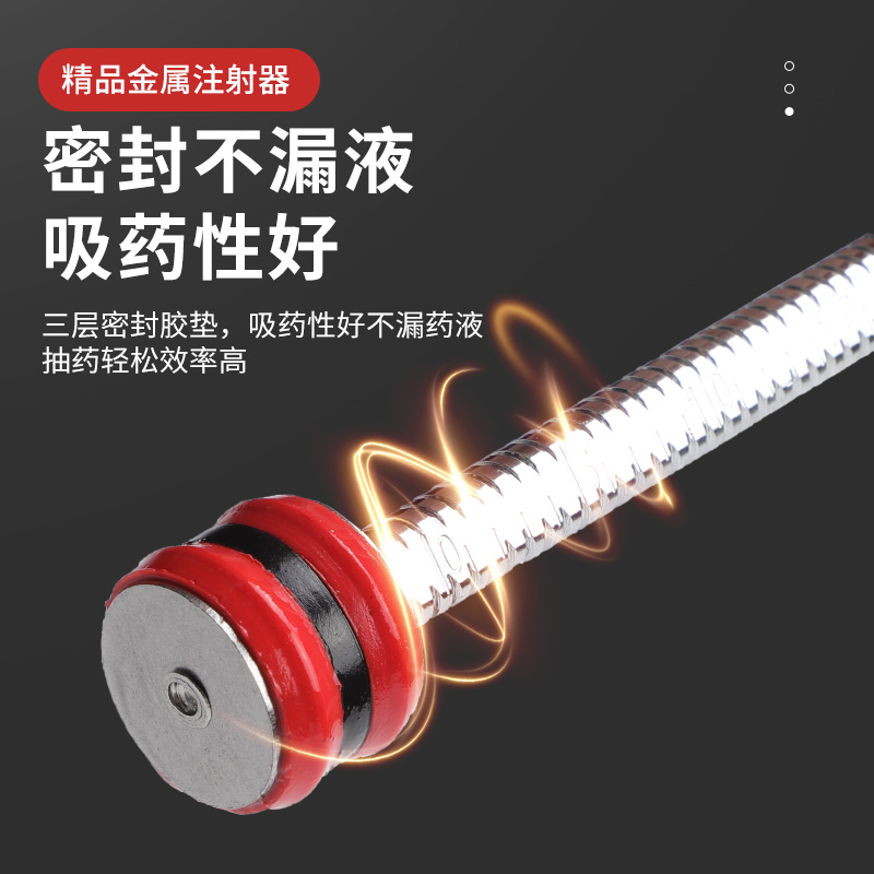 精品注射器兽用金属注射疫苗器猪牛羊不锈钢针筒针管兽医注射药器