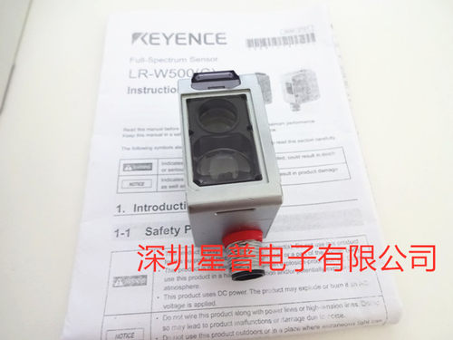 极速LR-W500C 激光传感器 现货供应