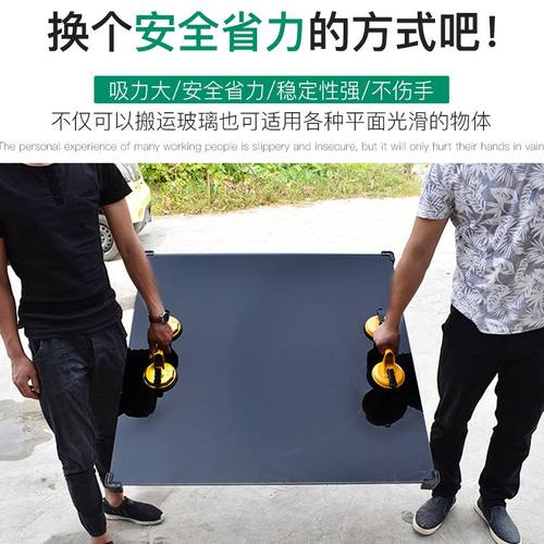 好货玻璃吸盘吸提器强力贴地板砖辅助工具真空重型工业级泥工瓷砖