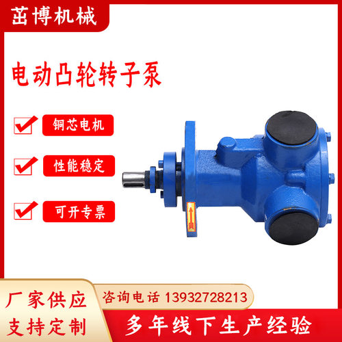 好货NCB-1.8/0.3内啮合齿轮泵高粘度输送泵不锈钢电动凸轮转子泵