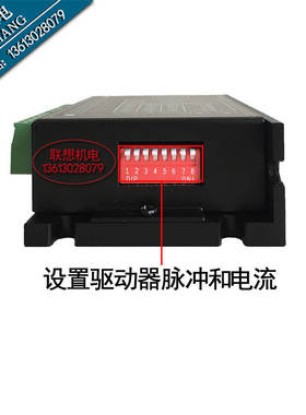 B804整步半步5786两相步进电机驱动器可配裁线剥线扭线端子机模块