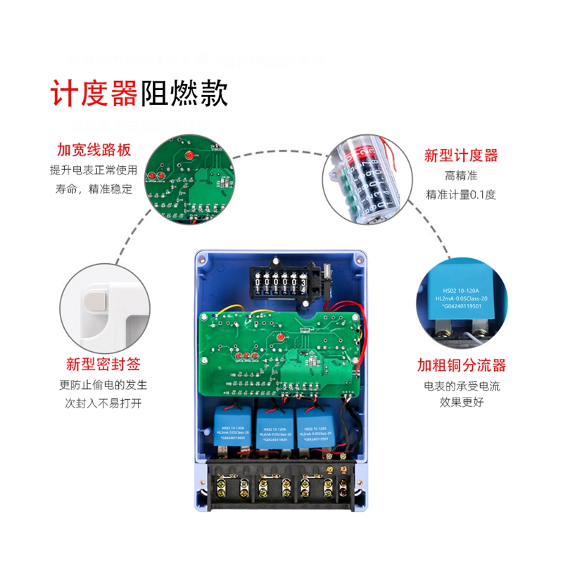 杭州科技三相四线大功率电表380v三相电子式电度表三相智能电能表