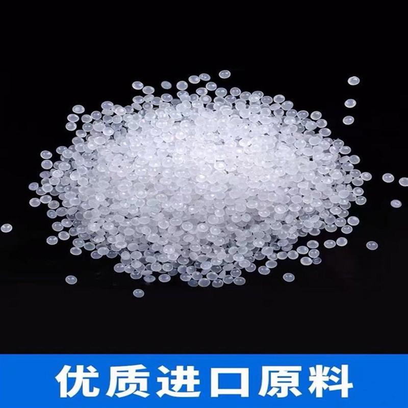 PE拉伸缠绕膜打包装膜保鲜膜白色透透明自粘保护膜静电缠绕拉伸膜