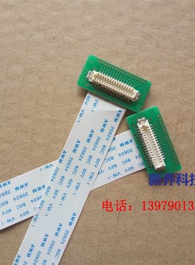 三菱AA084VC03/05/06/07数控液晶屏线 31扣线 扣子