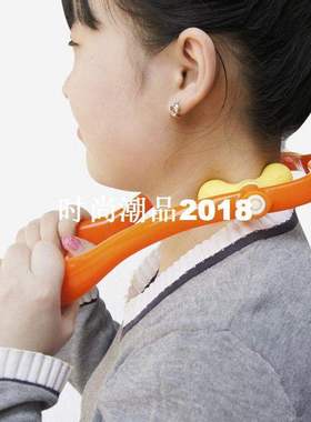 Shiatsu Finger Neck Fitness Massager Massage Body Pain Relie