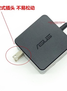 华硕UX305L X441N FL8850U笔记型电脑充电器M4050D M5050D电源配