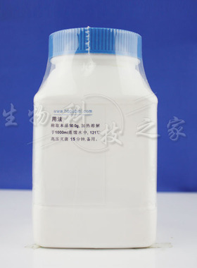 YPD液体培养基 HB5193-1 250g 用于酵母菌的增菌培养 青岛海博